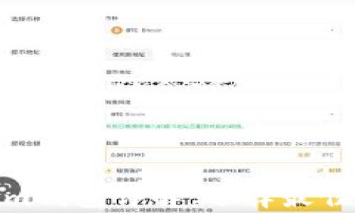 
MyEth钱包和Tokenim钱包详解：选择最佳加密钱包的全面指南