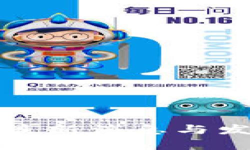 茶城区块链最新消息与发展动态解析