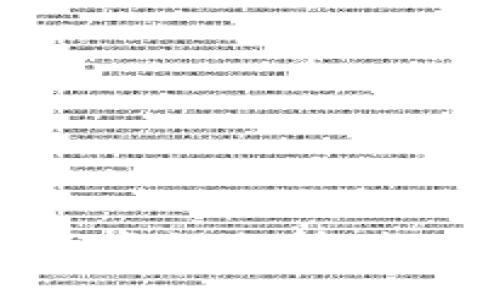 西安区块链最新案例分析：推动数字经济升级