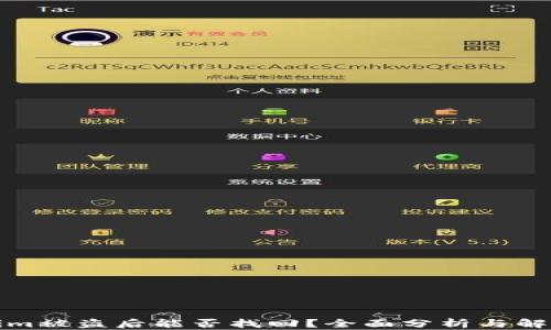 
Tokenim被盗后能否找回？全面分析与解决方案