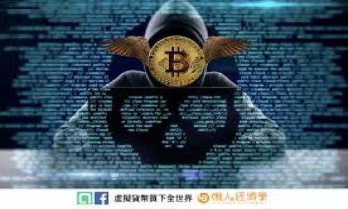   
  如何在Tokenim上添加SHIB钱包进行管理/  

关键词  
 guanjianci Tokenim, SHIB钱包, 添加钱包, 加密货币管理/ guanjianci 

内容主体大纲  
1. 什么是Tokenim？  
   - Tokenim的基本介绍  
   - Tokenim的功能和特点  

2. 什么是SHIB钱包？  
   - SHIB的背景和概述  
   - SHIB的优势与风险  

3. 在Tokenim上添加SHIB钱包的步骤  
   - 步骤一：注册和登录Tokenim账户  
   - 步骤二：进入钱包管理系统  
   - 步骤三：选择添加SHIB钱包  
   - 步骤四：填写必要信息  
   - 步骤五：确认并完成添加  

4. 使用Tokenim管理SHIB的优点  
   - 用户友好的界面  
   - 多种功能的整合  
   - 安全性考虑  

5. 常见问题解答  
   - 添加钱包时可能遇到的问题  
   - 如何确保钱包安全？  
   - 是否需要手续费？  
   - 如何转移SHIB到Tokenim钱包？  
   - 可以在Tokenim上交易SHIB吗？  
   - 如何设置提醒和通知？  

6. 结论  
   - 总结Tokenim和SHIB钱包的适用性  
   - 鼓励用户积极使用Tokenim进行加密货币管理  

---

### 1. 什么是Tokenim？

Tokenim是一款新兴的加密货币钱包管理工具，旨在为用户提供便捷、高效的加密资产管理方案。Tokenim不仅支持多种主流加密货币，还拥有一系列实用功能，如资产追踪、市场动态更新和安全管理等。它可以帮助用户快速管理旗下的各种数字资产，对市场变动作出及时响应。

#### Tokenim的基本介绍

Tokenim的设计理念是为了让用户在使用加密货币时能够体验到简单、流畅的操作体验。用户可以通过Tokenim进行资产管理、交易，以及参与各种去中心化金融（DeFi）项目。除了基础的加密货币管理功能，Tokenim也积极推出社交功能，用户可以通过平台与其他加密货币爱好者进行交流，共同探讨投资策略。

#### Tokenim的功能和特点

Tokenim拥有多项独特的功能，如实时行情监控、资产组合分析、项目预测等。用户可以通过Tokenim轻松获得市场最新动态，并对其投资组合进行分析。此外，Tokenim还强调安全性，为用户提供了多种安全保护措施，确保用户资产和信息的安全。

### 2. 什么是SHIB钱包？

SHIB钱包是用于持有、管理和交易SHIB（Shiba Inu）加密货币的专用钱包。作为一种流行的山寨币，SHIB以其极具趣味性的形象与活跃的社区吸引了大量用户。SHIB的出现使得一些投资者将目光投向了这一新兴的加密资产。

#### SHIB的背景和概述

SHIB（Shiba Inu Coin）是一种基于以太坊的ERC20代币，旨在成为“狗狗币”的替代品。SHIB的开发团队致力于通过社区力量和创新，打造一个去中心化的生态系统，以满足用户对加密货币的不同需求。SHIB不仅可以在各大交易所进行交易，还可以用作实际应用，进一步增强其实用性。

#### SHIB的优势与风险

投资SHIB虽然具有高收益的潜力，但也伴随着高风险。SHIB的价格波动非常剧烈，用户需谨慎对待。同时，作为一种较新的加密资产，SHIB面临的监管和安全问题也需引起关注。在决定投资前，用户应充分了解SHIB的市场动态和相关信息。

### 3. 在Tokenim上添加SHIB钱包的步骤

在Tokenim上添加SHIB钱包的过程相对简单，适合新手用户和资深投资者。下面我们将详细讲解每一个步骤，让您轻松上手。

#### 步骤一：注册和登录Tokenim账户

首先，用户需要在Tokenim平台上创建一个账户。访问Tokenim官方网站后，点击“注册”按钮，填写必要的个人信息并设置密码。完成后，用户将收到一封验证邮件，通过邮件链接激活账户。激活后，用户可以使用注册的电子邮件和密码登录。

#### 步骤二：进入钱包管理系统

登录后，用户可以在主界面上找到“钱包管理”选项。点击进入将会看到当前已添加的所有钱包信息，包括资产余额等等。在这一界面，用户可以选择添加新钱包或管理已有的钱包。

#### 步骤三：选择添加SHIB钱包

在钱包管理界面，用户需要点击“添加钱包”按钮。在弹出的选项中选择“SHIB”作为要添加的钱包类型，系统会提示用户提供一些必需信息以完成设置。

#### 步骤四：填写必要信息

在添加SHIB钱包的页面，用户需要填写与该钱包相关的详细信息，例如钱包地址、钱包名称等。确保信息的准确性是至关重要的，因为这将影响到资产的管理和交易。

#### 步骤五：确认并完成添加

填写信息后，用户需要仔细检查每个输入项，确保无误后点击“确认”按钮。系统会在几秒钟内完成SHIB钱包的添加，用户也可以在钱包管理界面查看到相关的资产信息。在此期间，用户可以选择设置个性化的提醒，追踪钱包的动态。

### 4. 使用Tokenim管理SHIB的优点

使用Tokenim管理SHIB钱包不仅能确保用户的资产安全，还能使用户享受到流畅的管理体验。

#### 用户友好的界面

Tokenim拥有用户友好的界面设计，操作便捷，任何人只需简单几步就可以轻松操作。初次使用的用户也能迅速掌握，减少上手难度。

#### 多种功能的整合

Tokenim不仅支持SHIB的管理，还能管理多种其他加密资产。用户可以在一个平台上访问不同的资产，简化加密货币投资的管理流程。同时，用户可以利用Tokenim提供的市场信息和工具，做出更为精准的投资决策。

#### 安全性考虑

Tokenim非常重视用户的资产安全，为用户提供多层加密保护。用户的私钥将被安全存储，交易信息也会有严格的加密措施，确保用户的隐私和资产安全。即便在面临外部威胁时，Tokenim也能保护用户资产的安全。

### 5. 常见问题解答

#### 添加钱包时可能遇到的问题

在添加SHIB钱包的过程中，用户可能会遇到多种问题，例如信息输入不准确、网络连接问题等。为确保顺利添加钱包，用户需仔细检查输入的所有信息，尤其是钱包地址的准确性。此外，网络连接不良也可能导致添加失败，因此确保网络流畅是必不可少的。

#### 如何确保钱包安全？

在使用Tokenim进行钱包管理时，用户应采取多种措施以保障钱包的安全。首要的是使用强密码并定期更改。同时，启用两步验证、注重设备安全（如防火墙、反病毒软件防护）以及定期备份重要信息都是保障钱包安全的重要策略。

#### 是否需要手续费？

在Tokenim添加SHIB钱包的过程中，通常情况下，用户不需要支付手续费用。然而，转账、交易或提取等操作可能涉及不同的费用，具体的费用信息用户可以在Tokenim的官网或APP内找到相关说明。

#### 如何转移SHIB到Tokenim钱包？

若用户想将SHIB转移至Tokenim钱包，需要在其他钱包内进行相应操作。首先，获取Tokenim中的SHIB钱包地址，接着在源钱包中输入该地址并确认转出数量。注意，在确认所有信息无误后再执行转账，以免造成资产损失。

#### 可以在Tokenim上交易SHIB吗？

Tokenim在其平台上提供了便捷的交易服务。用户可以通过Tokenim进行多种加密货币的兑换和交易，以获得更多投资机会。具体交易规则及手续费用户可在Tokenim平台上查阅。

#### 如何设置提醒和通知？

Tokenim支持用户在平台上设置多种提醒选项，帮助用户实时掌握市场动态。用户可以在设置中自定义涉及特定价格波动、交易量、市场新闻的通知，以便及时了解与自己资产相关的情况，实现更精确的管理与投资。

### 6. 结论

Tokenim作为一款优秀的加密货币管理工具，通过简单易用的界面和多样化的功能，帮助用户在管理SHIB钱包时实现更多可能性。虽然投资SHIB存在一定的风险，但通过Tokenim提供的安全保障和强大功能，用户可以更加放心地管理自己的资产。鼓励每一位用户在Tokenim上注册账户，体验这一便利而安全的加密货币投资环境!

---

### 提出的问题

1. Tokenim适合新手使用吗？
2. Tokenim的安全性如何保障？
3. 用户如何选择合适的钱包类型？
4. 有没有推荐的SHIB投资策略？
5. 如何使用Tokenim进行市场分析？
6. Tokenim有何社区支持功能？

---

在接下来的内容中，我们将逐个详细探讨这些问题，为用户提供更加全面的指导。