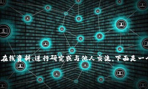 在没有网络连接的情况下，您可能会遇到很多限制，例如无法访问在线资料、进行研究或与他人交流。下面是一个基于您的需求进行的、相关关键词和内容大纲的建议，供您参考。

无网络环境下如何提高工作效率的实用技巧